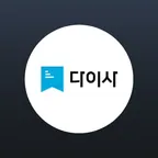 다이사 공식 사진 배너